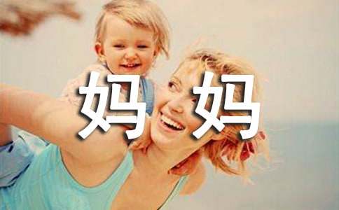 帮妈妈打扫卫生100字作文（通用15篇）