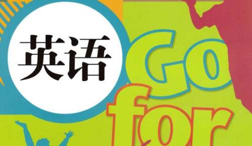An unforgetful trip英语作文100字