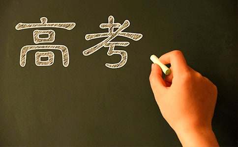 2021年全国乙卷高考作文：立义之船扬双帆