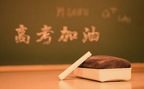 2021年北京卷高考作文：生逢其时需努力